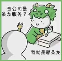 阜阳市德宝烟酒回收店