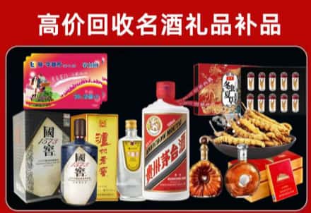 阜阳市回收80年茅台公司在哪？
