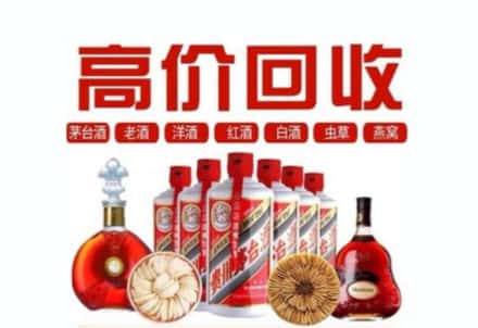 阜阳市虫草回收店